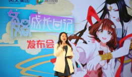 女娲成长日记免费动漫,上古奇缘，少女觉醒