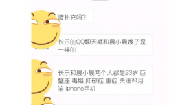 吃瓜事件最新爆料微博号,揭秘吃瓜事件最新爆料微博号幕后真相！”