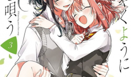 同性恋动漫,探索同性恋题材动漫的魅力与内涵