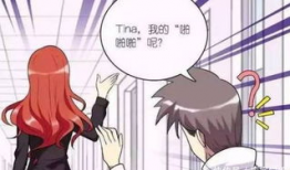 动漫版啪啪,青春校园的甜蜜旋律